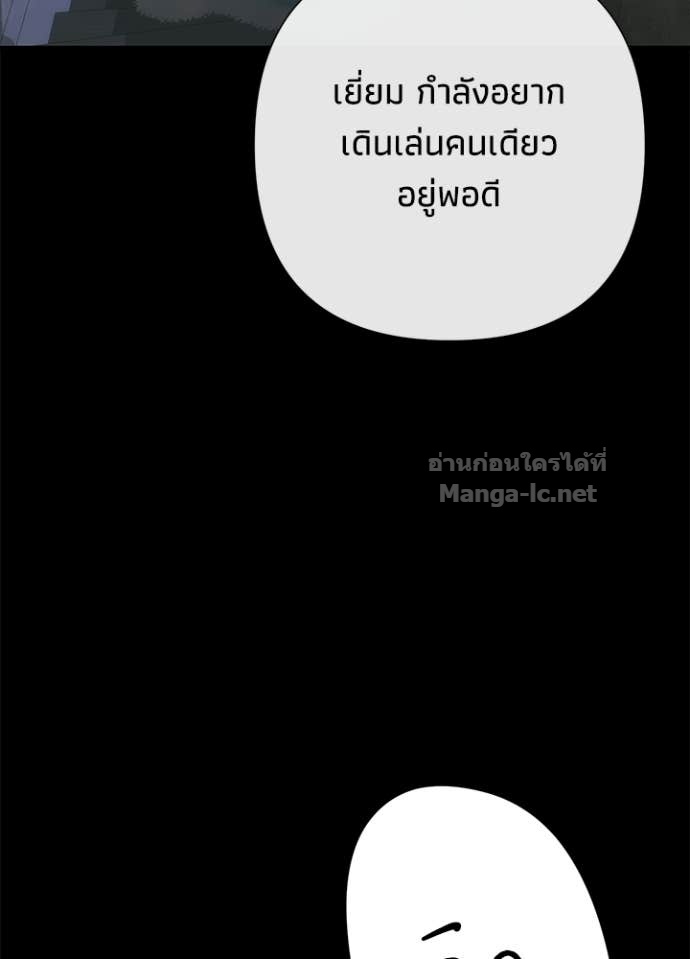 Doujin-Lc- อ่าน โดจิน มังฮวา เกาหลี ญี่ปุ่น จีน แปลไทย องค์ชายผู้อื้อฉาว ตอนที่ 1 2 3 4 5 6 7 8 9 10 11 12 13 14 ฟรี ไม่มีโฆษณา อ่าน โดจิน Manhwa เกาหลี ญี่ปุ่น จีน เรามีครบ คัดมาให้เน้นๆ โดจิน 18+ รับประกันความฟินโดย Doujin Lc