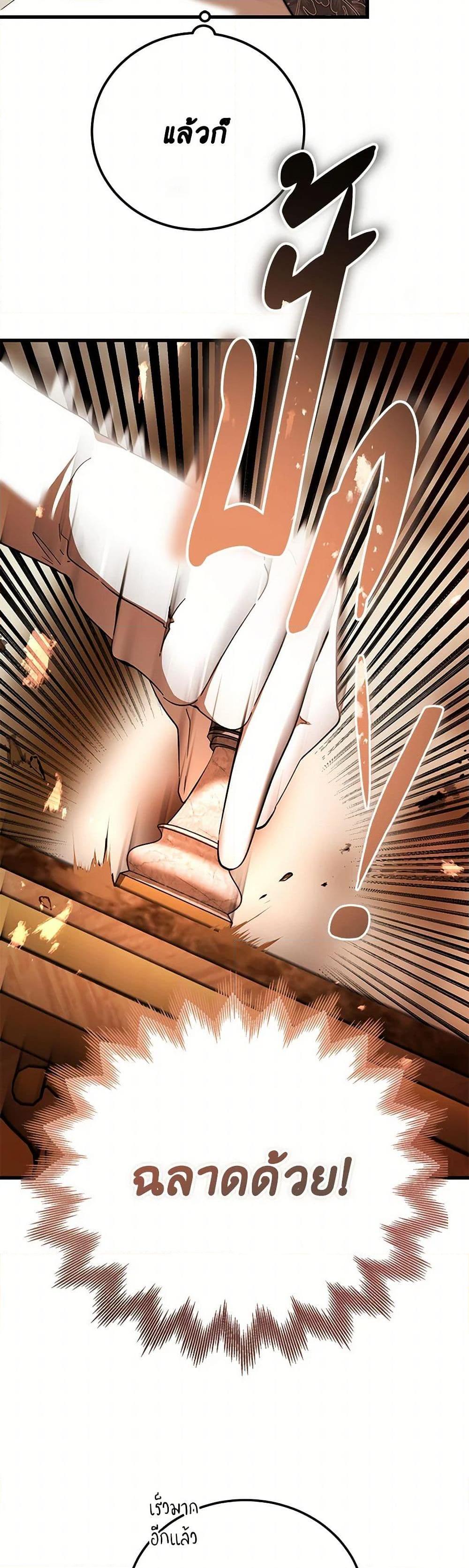 Manga-lc-com อ่านมังงะ อ่านการ์ตูน ออนไลน์ ฟรี The Devil Raises a Lady ตอนที่ 1 2 3 4 5 6 7 8 9 10 11 12 13 14 ฟรี ไม่มีโฆษณา Manga-lc - อ่าน มังงะ อ่าน การ์ตูน ออนไลน์ อ่านมังงะ ฟรี