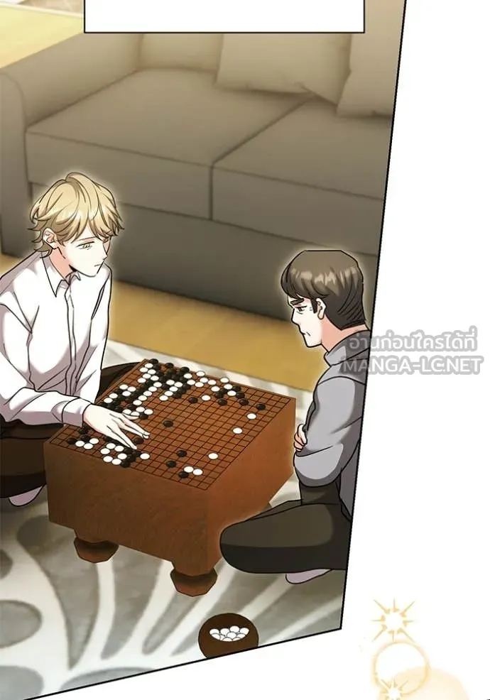 ออร่าดาราอัจฉริยะ ตอนที่ 66 รูปที่ 160