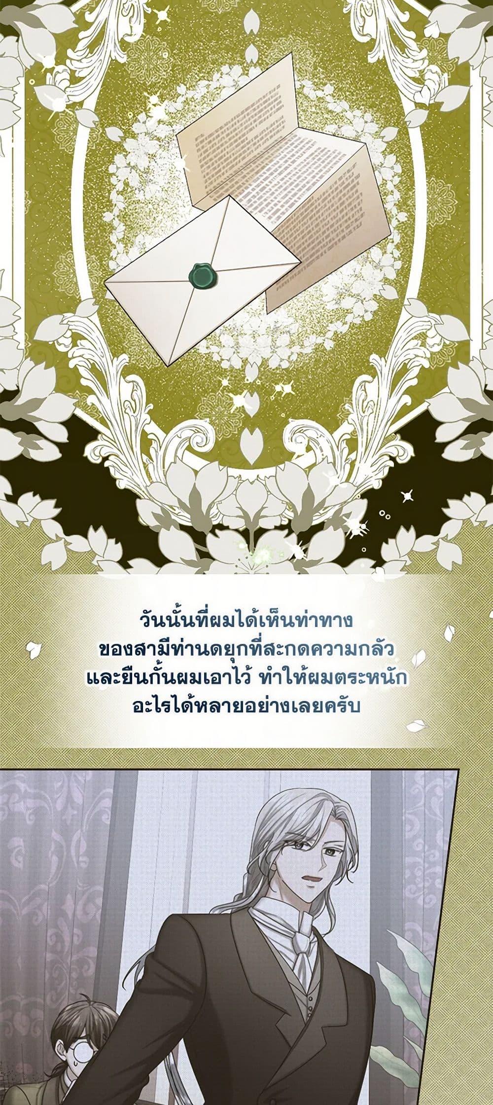 Manga-lc-com อ่านมังงะ อ่านการ์ตูน ออนไลน์ ฟรี The Duchess’s Contract Marriage ตอนที่ 1 2 3 4 5 6 7 8 9 10 11 12 13 14 ฟรี ไม่มีโฆษณา Manga-lc - อ่าน มังงะ อ่าน การ์ตูน ออนไลน์ อ่านมังงะ ฟรี