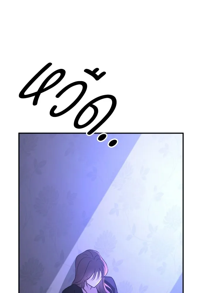 รักไร้ราคา ตอนที่ 62 รูปที่ 122