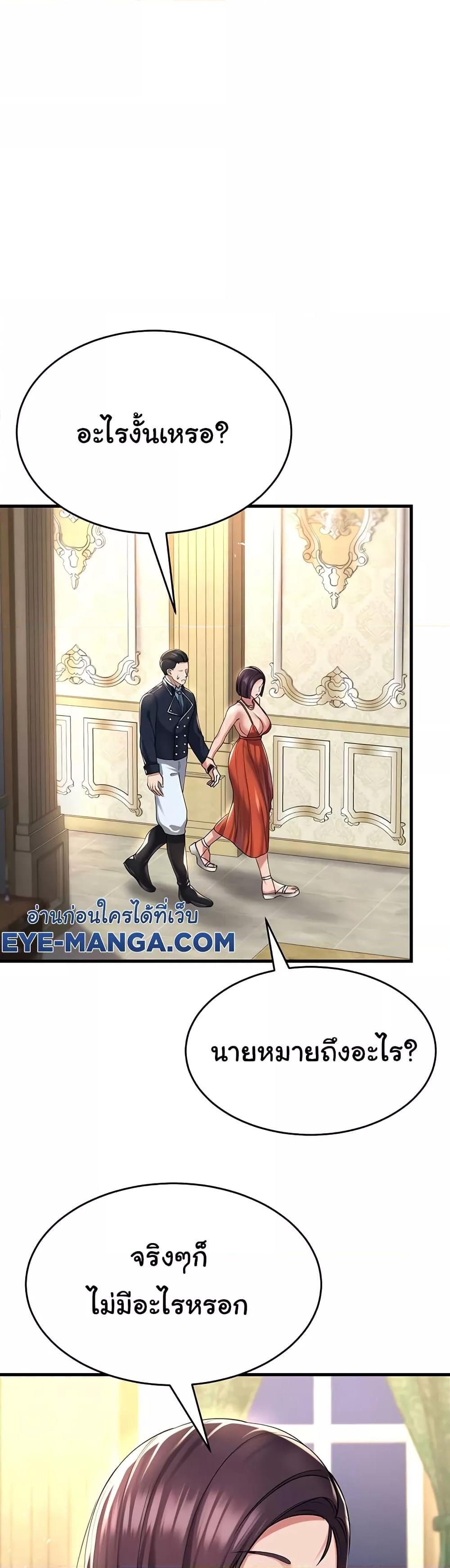 Doujin-Lc- อ่าน โดจิน มังฮวา เกาหลี ญี่ปุ่น จีน แปลไทย The Warrior Became an Academy Professor After Divorce ตอนที่ 1 2 3 4 5 6 7 8 9 10 11 12 13 14 ฟรี ไม่มีโฆษณา อ่าน โดจิน Manhwa เกาหลี ญี่ปุ่น จีน เรามีครบ คัดมาให้เน้นๆ โดจิน 18+ รับประกันความฟินโดย  Doujin Lc