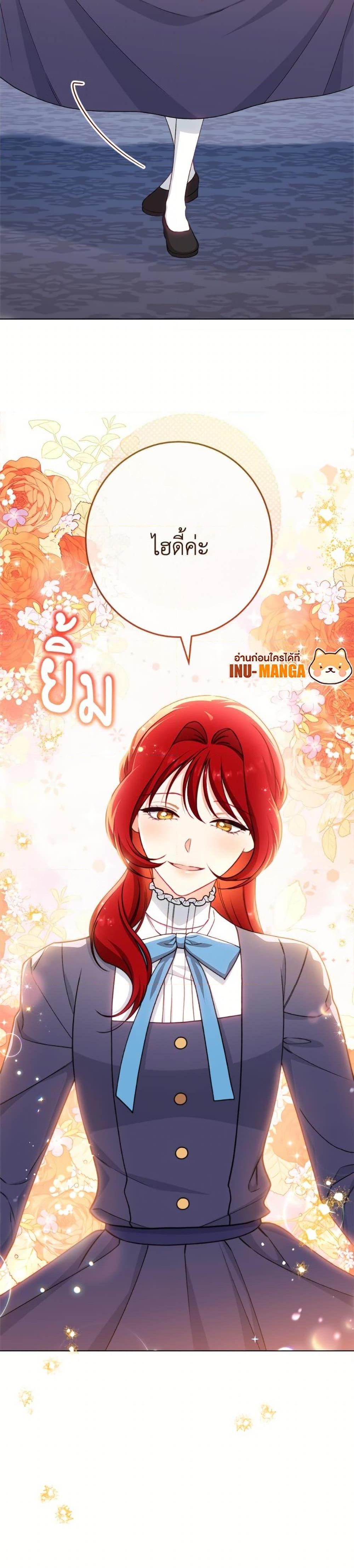 Manga-lc-com อ่านมังงะ อ่านการ์ตูน ออนไลน์ ฟรี The Villainess Empress’s Attendant ตอนที่ 1 2 3 4 5 6 7 8 9 10 11 12 13 14 ฟรี ไม่มีโฆษณา Manga-lc - อ่าน มังงะ อ่าน การ์ตูน ออนไลน์ อ่านมังงะ ฟรี