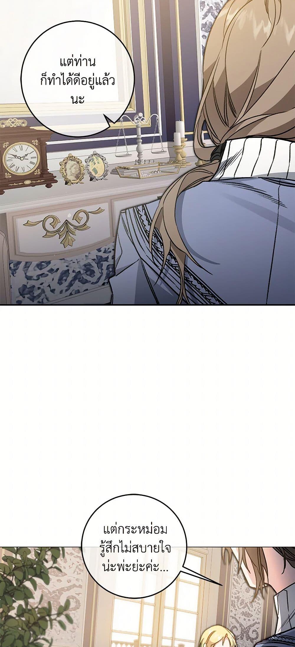 Manga-lc-com อ่านมังงะ อ่านการ์ตูน ออนไลน์ ฟรี I’ve Become the Villainous Empress of a Novel ตอนที่ 1 2 3 4 5 6 7 8 9 10 11 12 13 14 ฟรี ไม่มีโฆษณา Manga-lc - อ่าน มังงะ อ่าน การ์ตูน ออนไลน์ อ่านมังงะ ฟรี