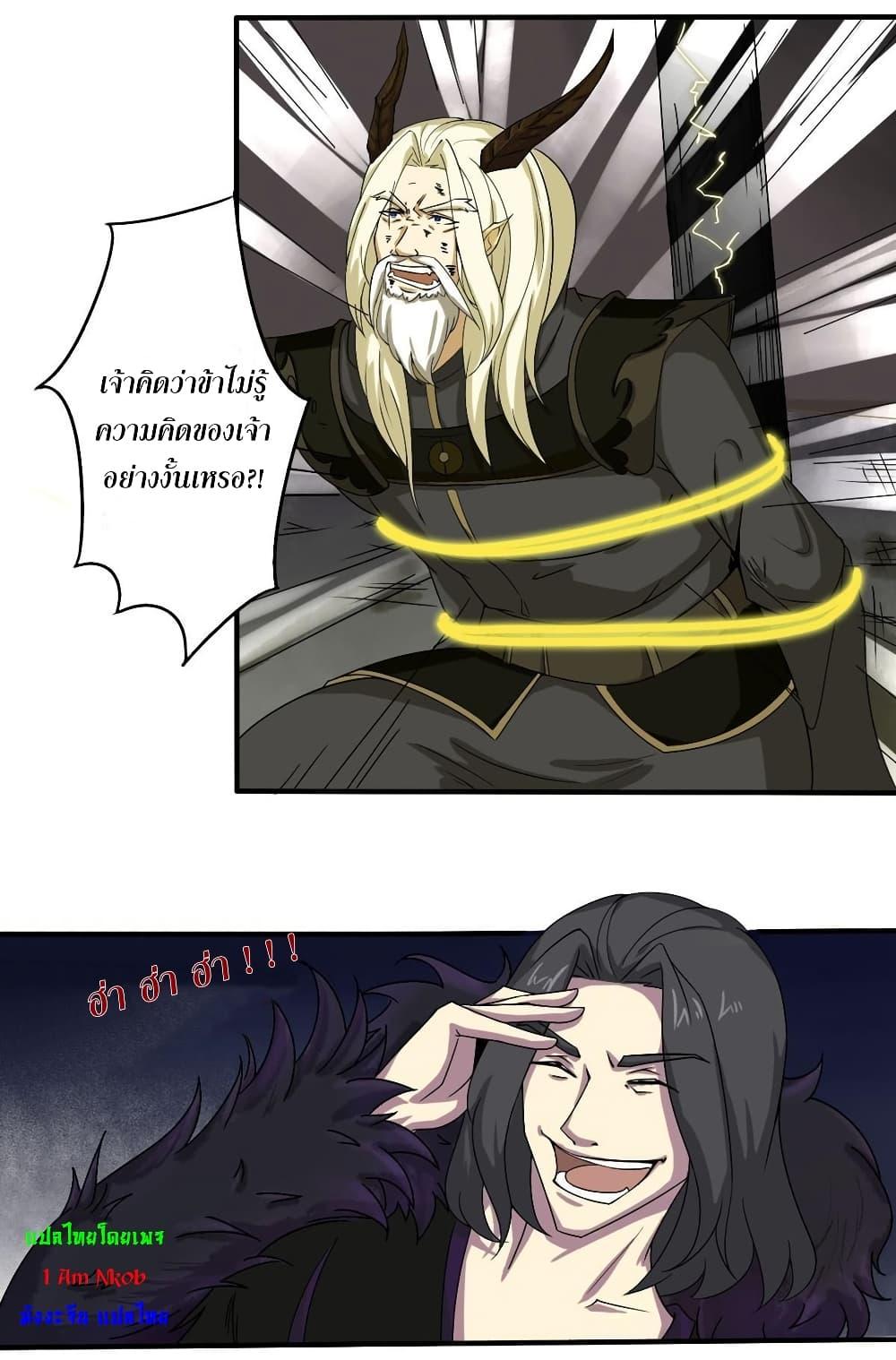 Manga-lc-com อ่านมังงะ อ่านการ์ตูน ออนไลน์ ฟรี Magic Fairy ปรัมปราแห่งเวทมนตร์ ตอนที่ 1 2 3 4 5 6 7 8 9 10 11 12 13 14 ฟรี ไม่มีโฆษณา Manga-lc - อ่าน มังงะ อ่าน การ์ตูน ออนไลน์ อ่านมังงะ ฟรี