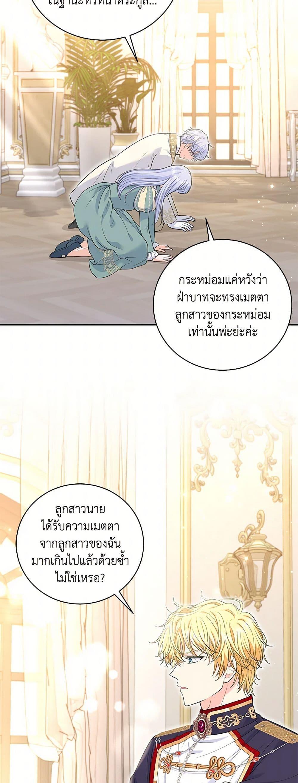 Manga-lc-com อ่านมังงะ อ่านการ์ตูน ออนไลน์ ฟรี The S-Class Baby Princess Is Too Powerful ตอนที่ 1 2 3 4 5 6 7 8 9 10 11 12 13 14 ฟรี ไม่มีโฆษณา Manga-lc - อ่าน มังงะ อ่าน การ์ตูน ออนไลน์ อ่านมังงะ ฟรี