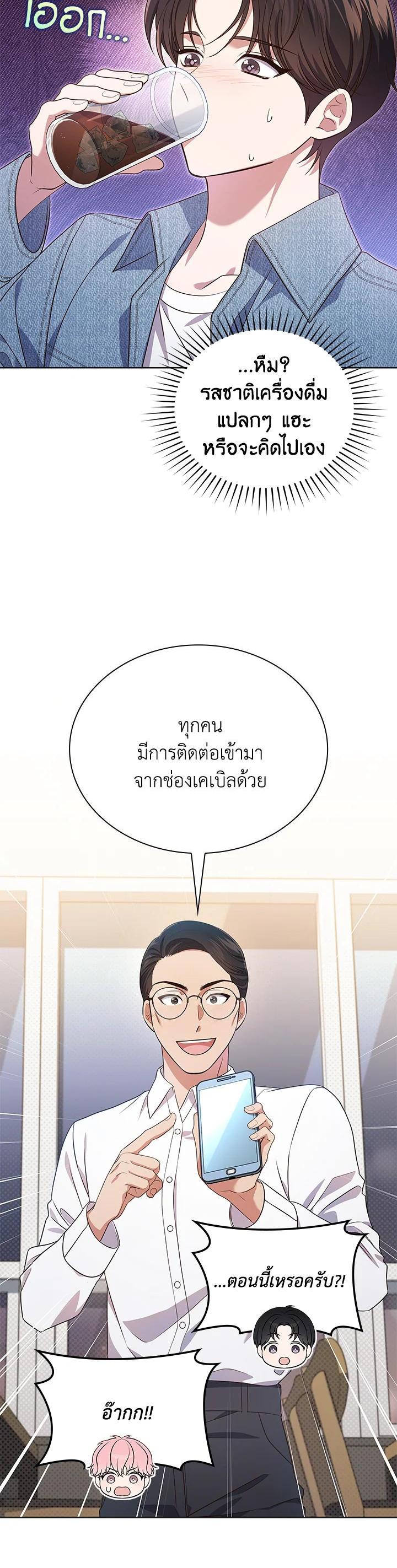 Manga-lc-com อ่านมังงะ อ่านการ์ตูน ออนไลน์ ฟรี In This Life, the Greatest Star in the Universe ตอนที่ 1 2 3 4 5 6 7 8 9 10 11 12 13 14 ฟรี ไม่มีโฆษณา Manga-lc - อ่าน มังงะ อ่าน การ์ตูน ออนไลน์ อ่านมังงะ ฟรี