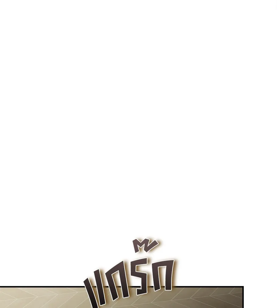 สัญญารักฉบับสุดท้าย ตอนที่ 20 รูปที่ 104