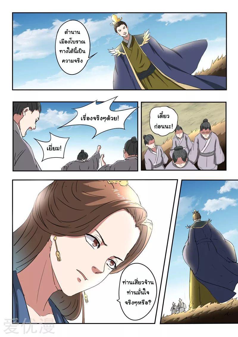 Manga-lc-com อ่านมังงะ อ่านการ์ตูน ออนไลน์ ฟรี Martial Master ตอนที่ 1 2 3 4 5 6 7 8 9 10 11 12 13 14 ฟรี ไม่มีโฆษณา Manga-lc - อ่าน มังงะ อ่าน การ์ตูน ออนไลน์ อ่านมังงะ ฟรี