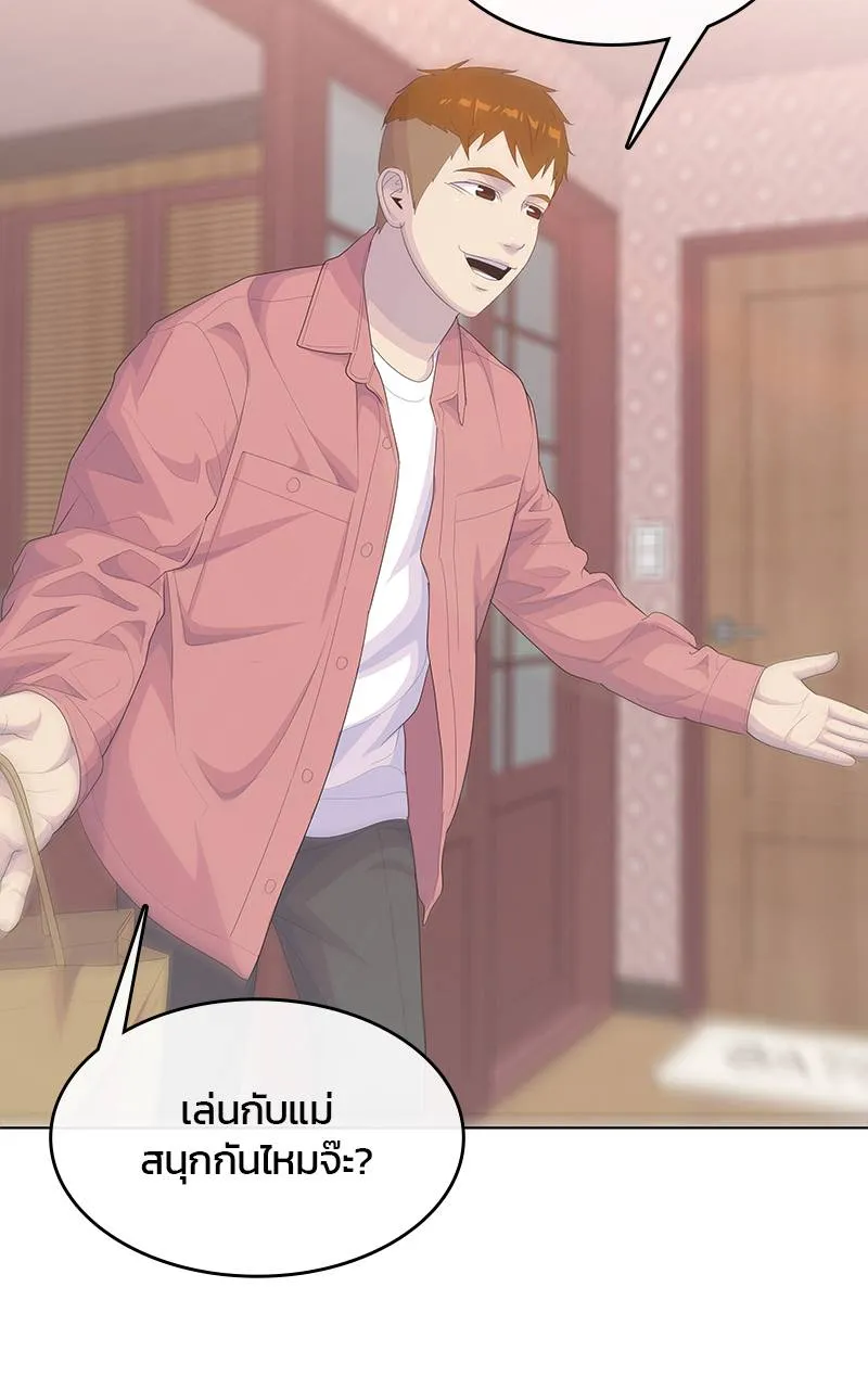 บันทึกครัวค่ายทหาร ตอนที่ 235 รูปที่ 130