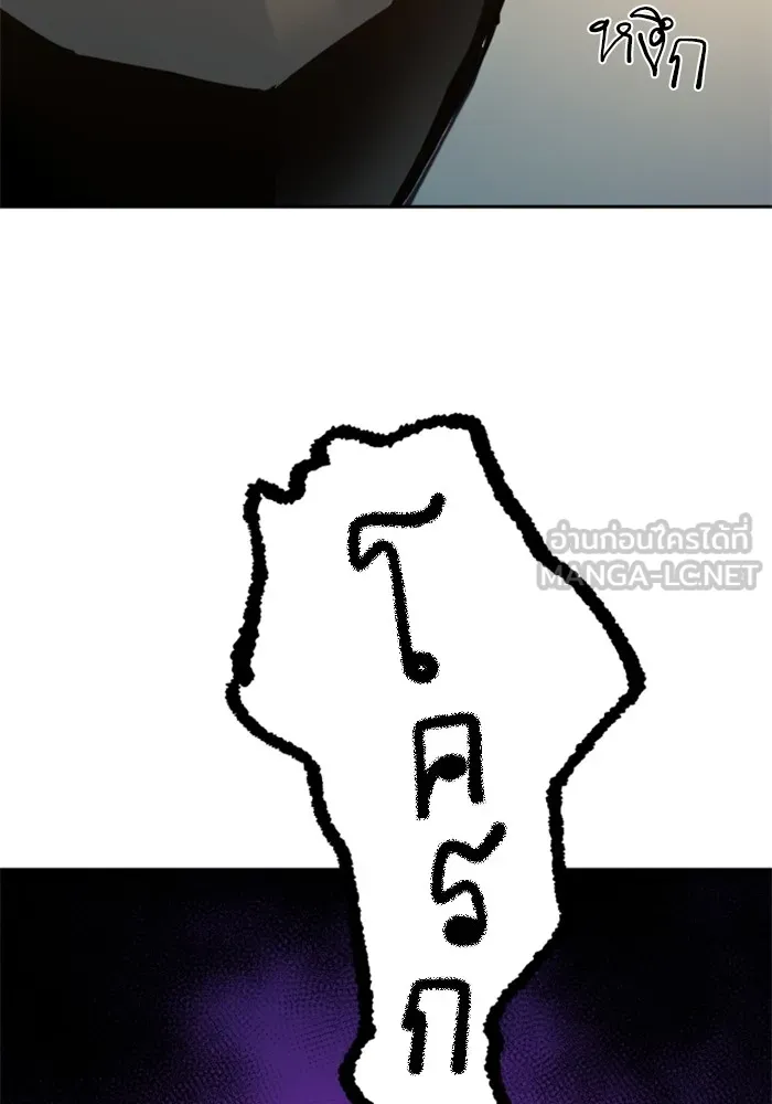 พี่ชายสายบอดี้การ์ด ตอนที่ 197 รูปที่ 9