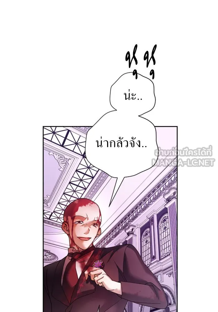 ชิงชีวิตพลิกลิขิตชะตา ตอนที่ 97. ผิดทาง! รูปที่ 42