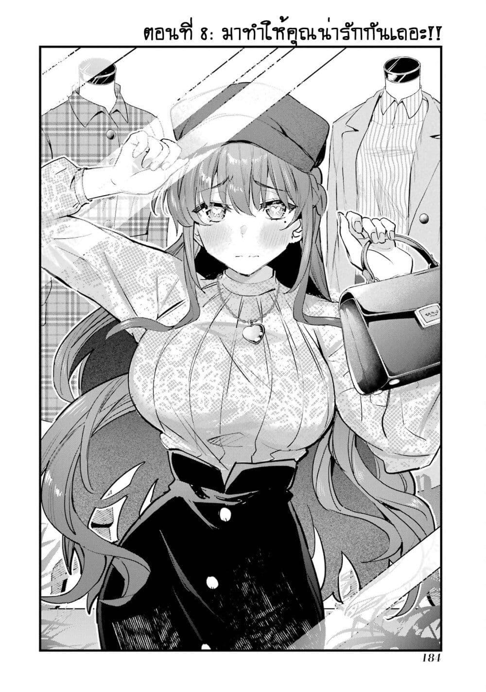 Manga-lc-com อ่านมังงะ อ่านการ์ตูน ออนไลน์ ฟรี Urakata de Support Shiteta Geinou Ikka wo Tsuihousareta Boku wa, Futsuu no Seishun wo Ouka Shitai ตอนที่ 1 2 3 4 5 6 7 8 9 10 11 12 13 14 ฟรี ไม่มีโฆษณา Manga-lc - อ่าน มังงะ อ่าน การ์ตูน ออนไลน์ อ่านมังงะ ฟรี