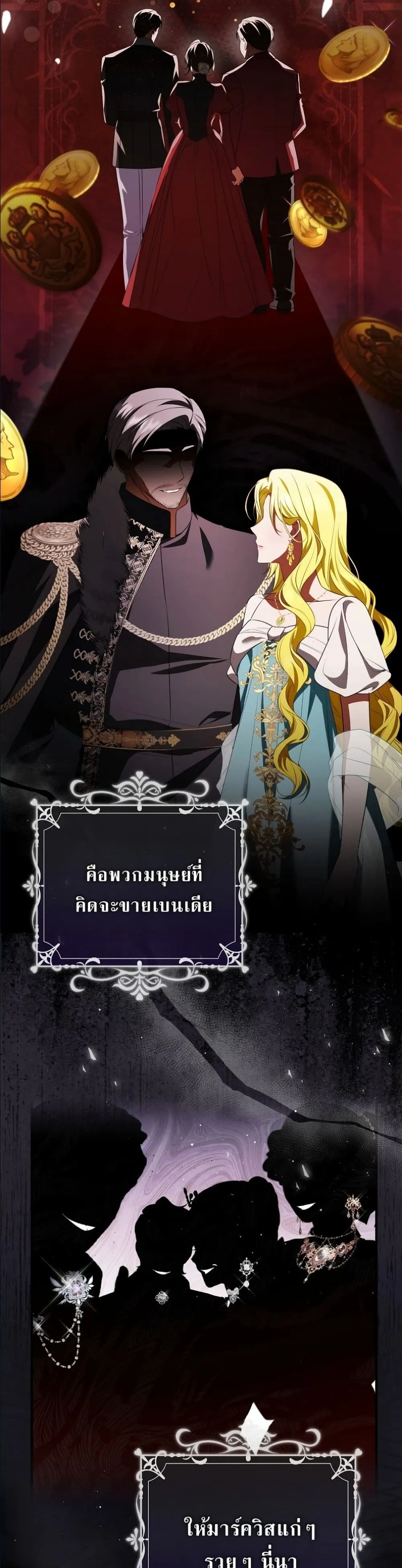 Manga-lc-com อ่านมังงะ อ่านการ์ตูน ออนไลน์ ฟรี Wasn’t I the Female Lead of a Regret Novel ตอนที่ 1 2 3 4 5 6 7 8 9 10 11 12 13 14 ฟรี ไม่มีโฆษณา Manga-lc - อ่าน มังงะ อ่าน การ์ตูน ออนไลน์ อ่านมังงะ ฟรี