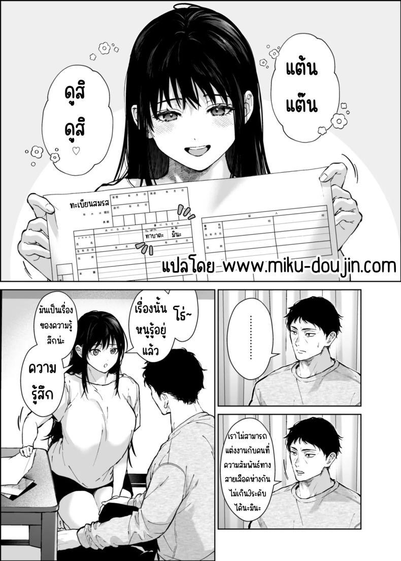 Doujin-Lc- อ่าน โดจิน มังฮวา เกาหลี ญี่ปุ่น จีน แปลไทย หนูมีแค่คุณอาคนเดียว (Mizuyuki) ตอนที่ 1 2 3 4 5 6 7 8 9 10 11 12 13 14 ฟรี ไม่มีโฆษณา อ่าน โดจิน Manhwa เกาหลี ญี่ปุ่น จีน เรามีครบ คัดมาให้เน้นๆ โดจิน 18+ รับประกันความฟินโดย  Doujin Lc