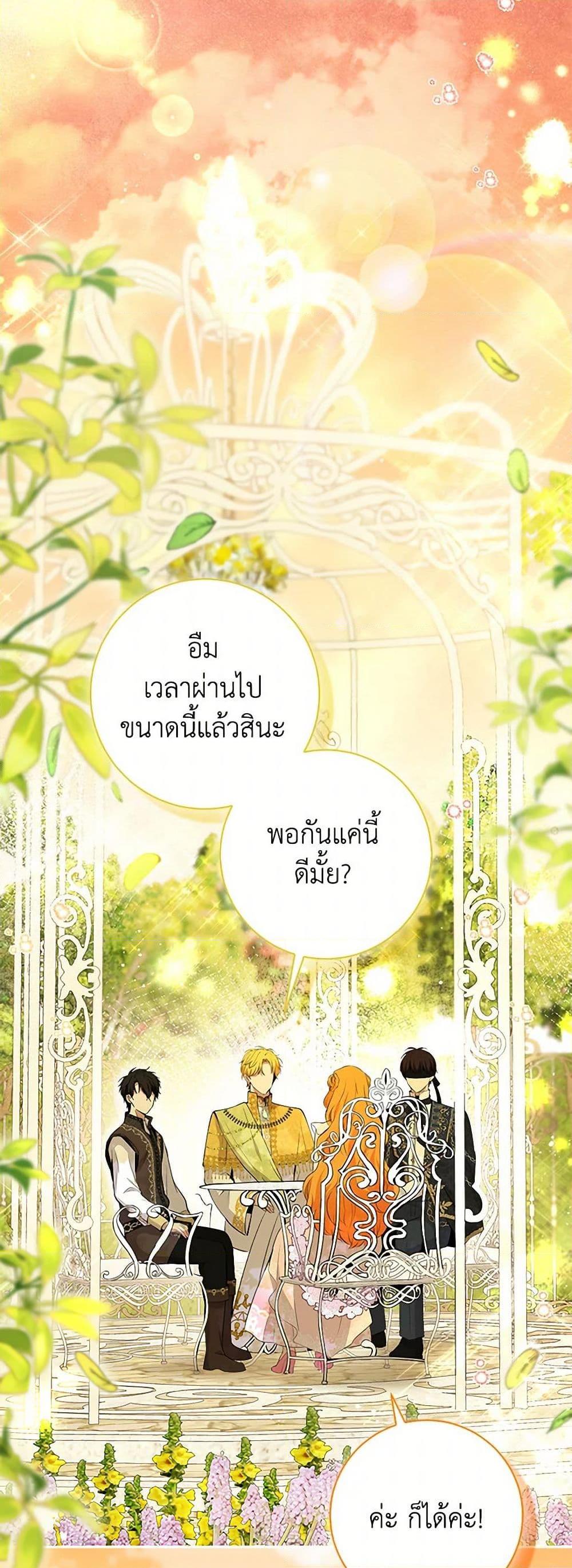 Manga-lc-com อ่านมังงะ อ่านการ์ตูน ออนไลน์ ฟรี Baby Squirrel Is Good at Everything ตอนที่ 1 2 3 4 5 6 7 8 9 10 11 12 13 14 ฟรี ไม่มีโฆษณา Manga-lc - อ่าน มังงะ อ่าน การ์ตูน ออนไลน์ อ่านมังงะ ฟรี