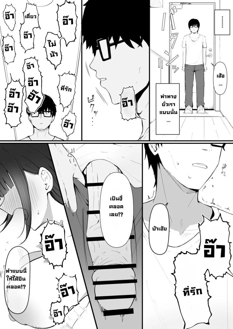 Doujin-Lc- อ่าน โดจิน มังฮวา เกาหลี ญี่ปุ่น จีน แปลไทย เมียสุดสวยคนข้างห้อง (Eisia) ตอนที่ 1 2 3 4 5 6 7 8 9 10 11 12 13 14 ฟรี ไม่มีโฆษณา อ่าน โดจิน Manhwa เกาหลี ญี่ปุ่น จีน เรามีครบ คัดมาให้เน้นๆ โดจิน 18+ รับประกันความฟินโดย  Doujin Lc