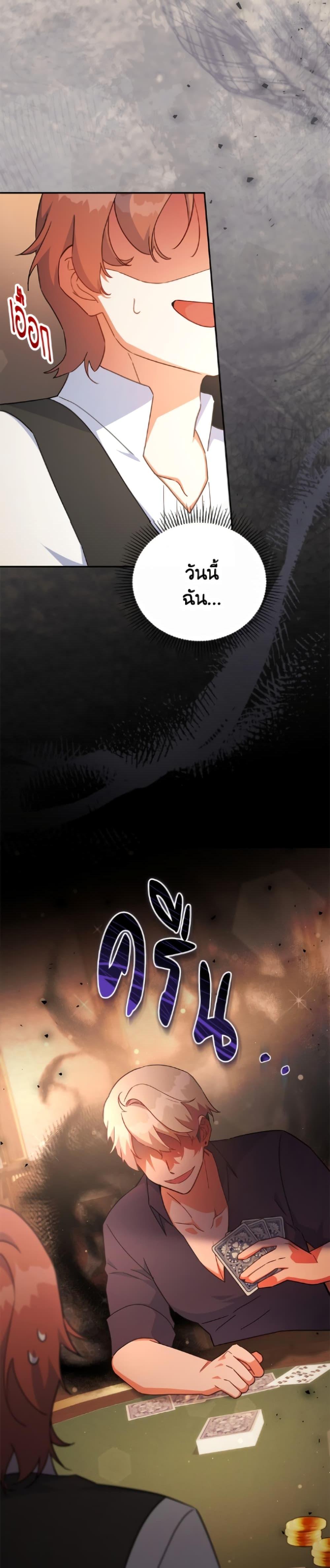 Manga-lc-com อ่านมังงะ อ่านการ์ตูน ออนไลน์ ฟรี The Little Lady Who Makes Flowers Bloom ตอนที่ 1 2 3 4 5 6 7 8 9 10 11 12 13 14 ฟรี ไม่มีโฆษณา Manga-lc - อ่าน มังงะ อ่าน การ์ตูน ออนไลน์ อ่านมังงะ ฟรี