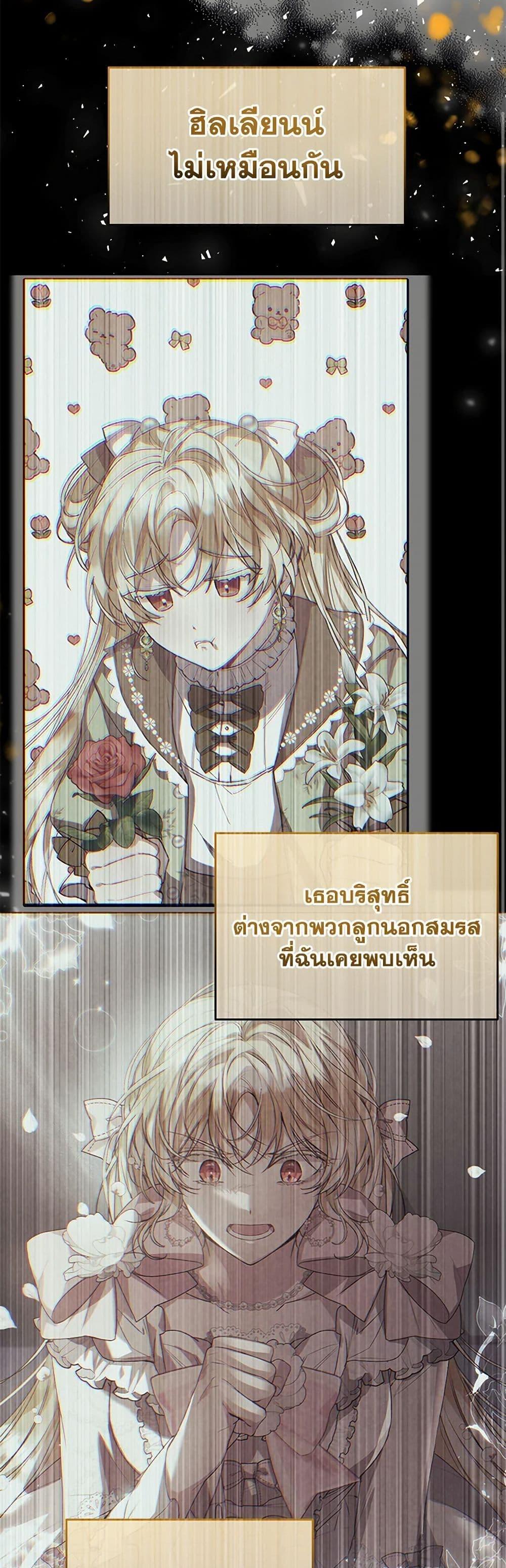 Manga-lc-com อ่านมังงะ อ่านการ์ตูน ออนไลน์ ฟรี The Real Daughter Is Back ตอนที่ 1 2 3 4 5 6 7 8 9 10 11 12 13 14 ฟรี ไม่มีโฆษณา Manga-lc - อ่าน มังงะ อ่าน การ์ตูน ออนไลน์ อ่านมังงะ ฟรี