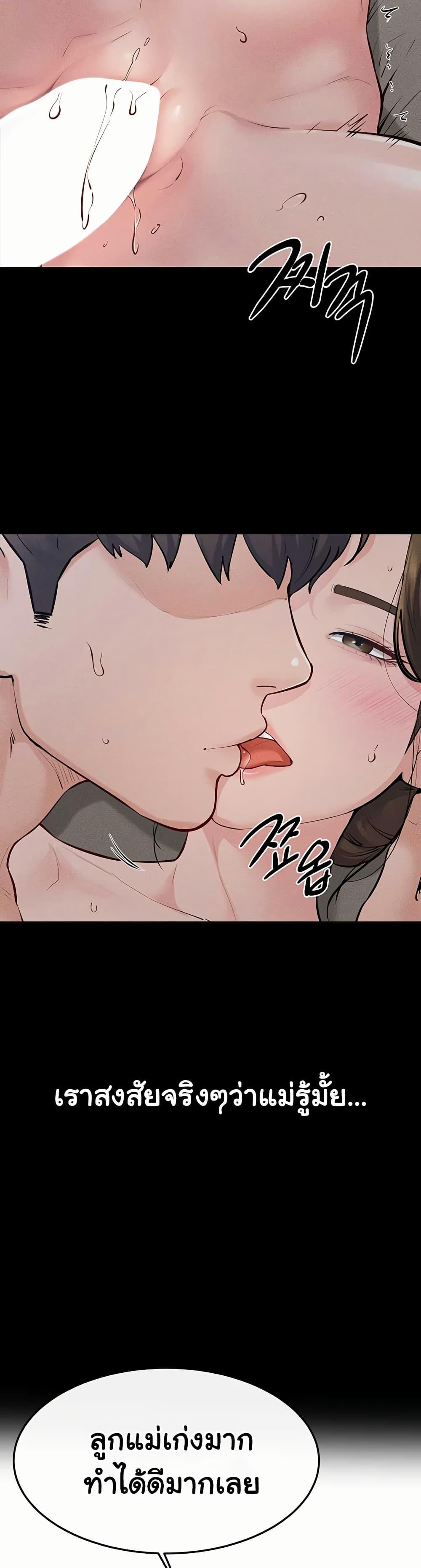 Doujin-Lc- อ่าน โดจิน มังฮวา เกาหลี ญี่ปุ่น จีน แปลไทย My New Family Treats ตอนที่ 1 2 3 4 5 6 7 8 9 10 11 12 13 14 ฟรี ไม่มีโฆษณา อ่าน โดจิน Manhwa เกาหลี ญี่ปุ่น จีน เรามีครบ คัดมาให้เน้นๆ โดจิน 18+ รับประกันความฟินโดย  Doujin Lc