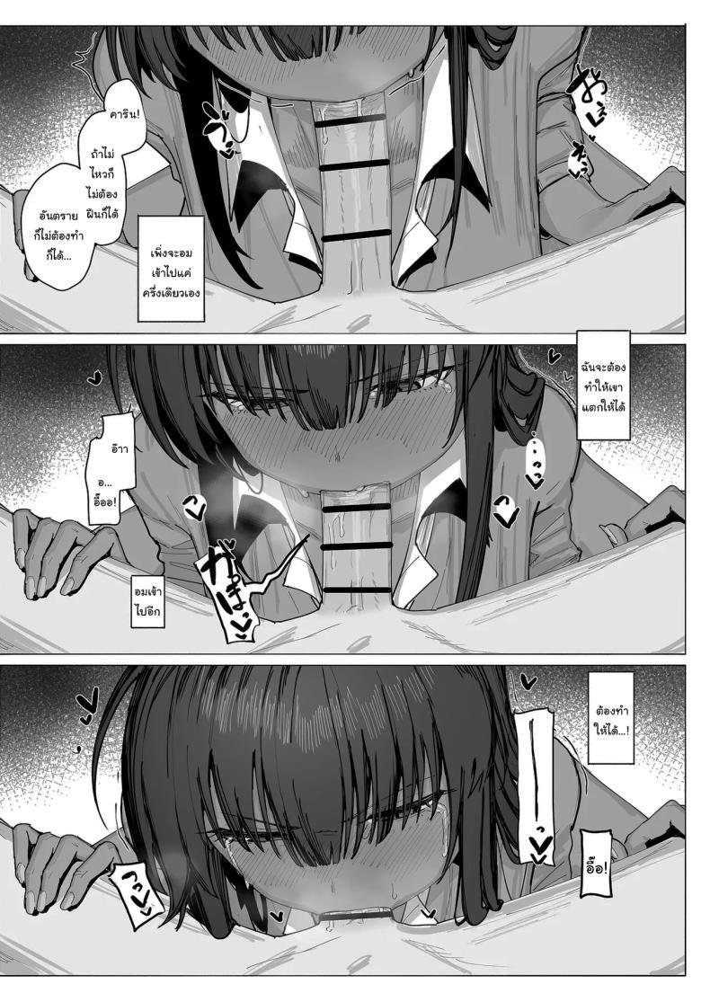 Doujin-Lc- อ่าน โดจิน มังฮวา เกาหลี ญี่ปุ่น จีน แปลไทย ผู้กำกับอาสึนะ (Shiki) (Blue Archive) ตอนที่ 1 2 3 4 5 6 7 8 9 10 11 12 13 14 ฟรี ไม่มีโฆษณา อ่าน โดจิน Manhwa เกาหลี ญี่ปุ่น จีน เรามีครบ คัดมาให้เน้นๆ โดจิน 18+ รับประกันความฟินโดย  Doujin Lc