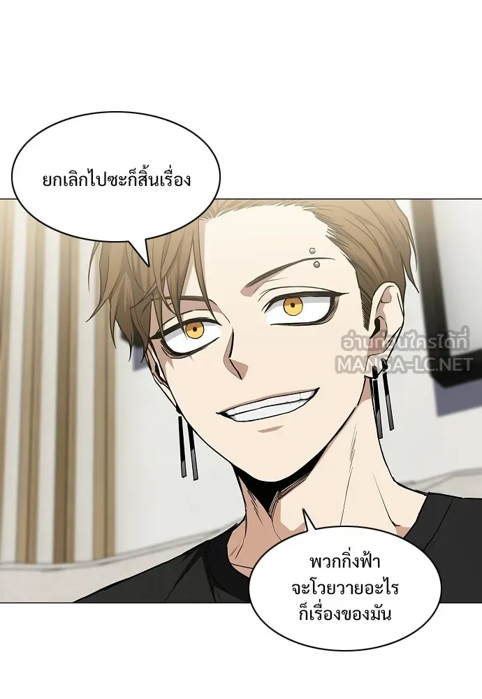 JAKDU ตอนที่ 87 รูปที่ 18