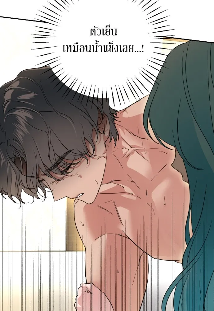 เลดี้มินต์ ตอนที่ 35 รูปที่ 106