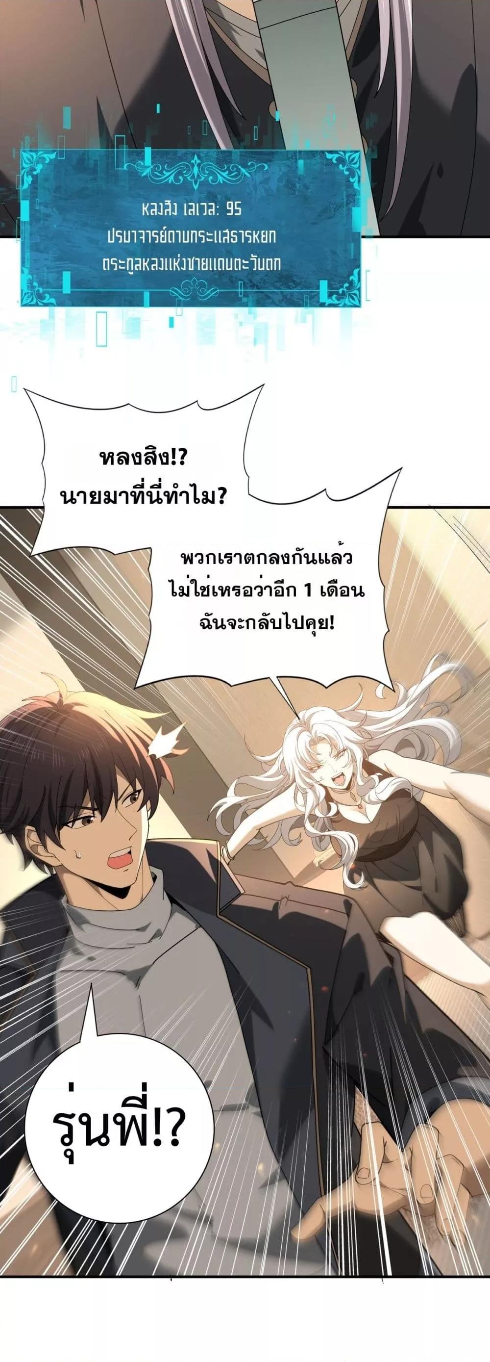 Manga-lc-com อ่านมังงะ อ่านการ์ตูน ออนไลน์ ฟรี IamDrakoMajs ตอนที่ 1 2 3 4 5 6 7 8 9 10 11 12 13 14 ฟรี ไม่มีโฆษณา Manga-lc - อ่าน มังงะ อ่าน การ์ตูน ออนไลน์ อ่านมังงะ ฟรี