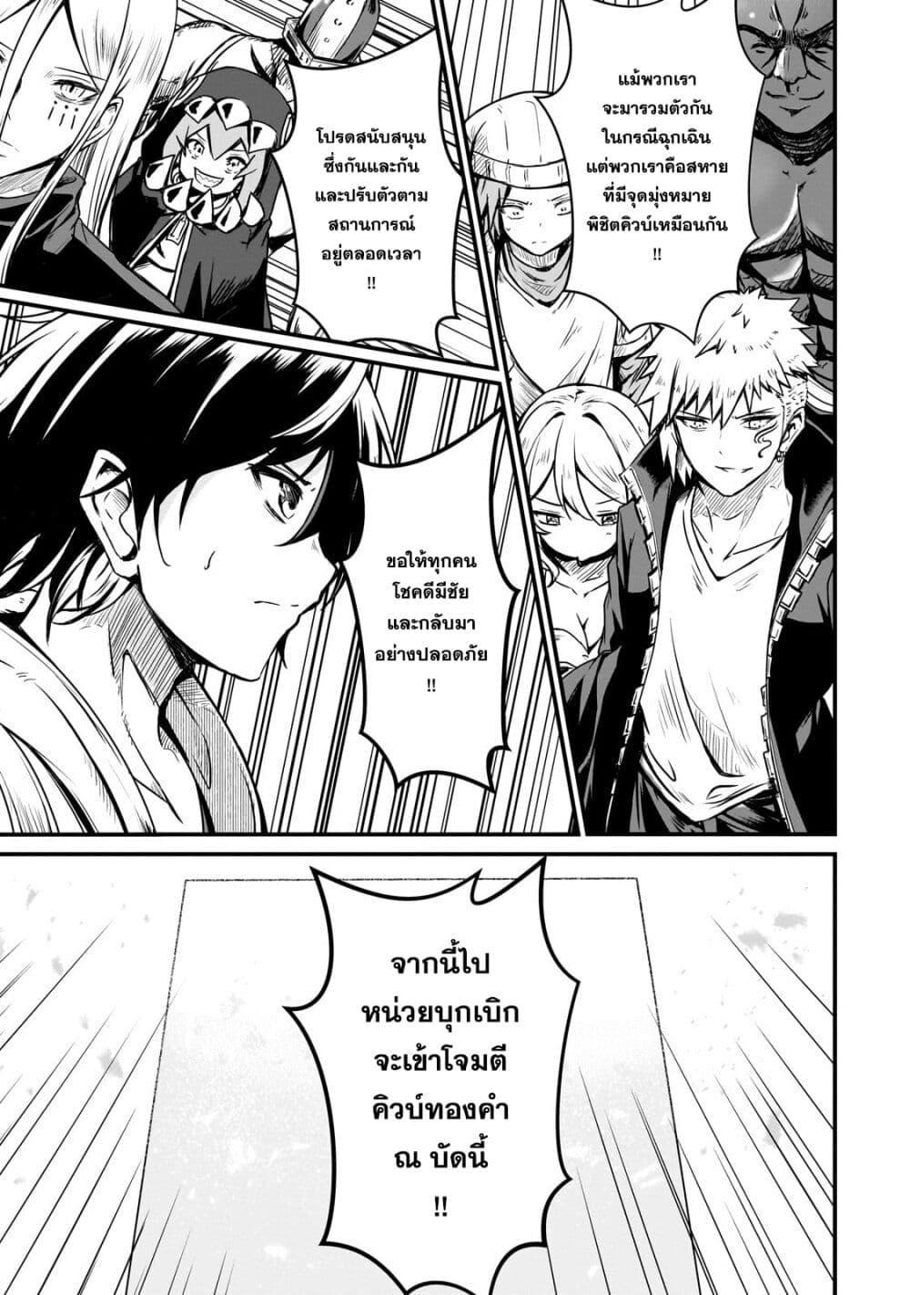 Manga-lc-com อ่านมังงะ อ่านการ์ตูน ออนไลน์ ฟรี Hai no Sekai wa Kami no me de Ayazuku ~Ore Dake mieru Status de, Saijaku kara Saikyou e Kake agaru~ ตอนที่ 1 2 3 4 5 6 7 8 9 10 11 12 13 14 ฟรี ไม่มีโฆษณา Manga-lc - อ่าน มังงะ อ่าน การ์ตูน ออนไลน์ อ่านมังงะ ฟรี