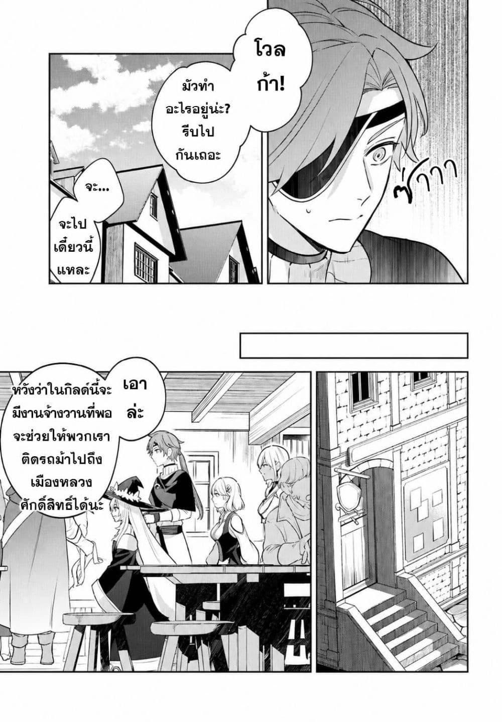 Manga-lc-com อ่านมังงะ อ่านการ์ตูน ออนไลน์ ฟรี Zenmetsu End o Shi ni Monogurui de Kaihi shita. Party ga Yanda. ตอนที่ 1 2 3 4 5 6 7 8 9 10 11 12 13 14 ฟรี ไม่มีโฆษณา Manga-lc - อ่าน มังงะ อ่าน การ์ตูน ออนไลน์ อ่านมังงะ ฟรี