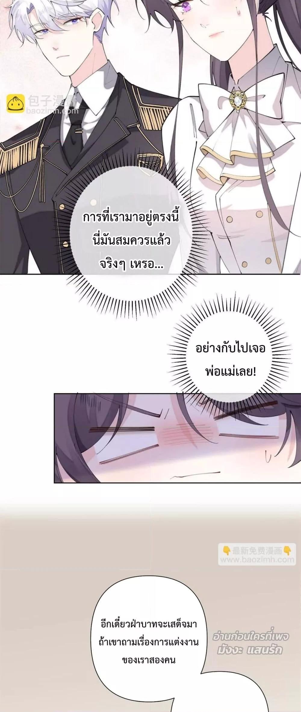 Manga-lc-com อ่านมังงะ อ่านการ์ตูน ออนไลน์ ฟรี MyMarriageWas ตอนที่ 1 2 3 4 5 6 7 8 9 10 11 12 13 14 ฟรี ไม่มีโฆษณา Manga-lc - อ่าน มังงะ อ่าน การ์ตูน ออนไลน์ อ่านมังงะ ฟรี