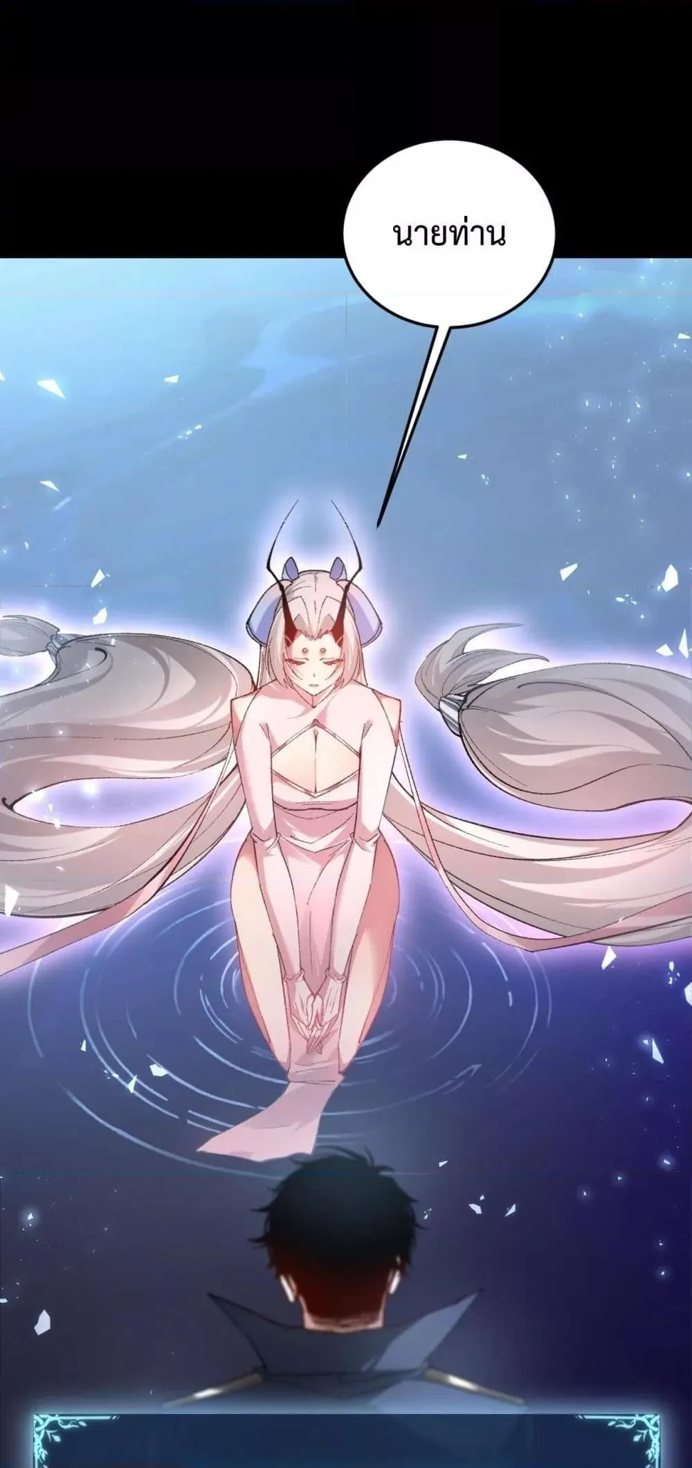 Overlord of Insects อาช_พระด_บเทพ เจ_าแห_งแมลงภ_ยพ_บ_ต_ ตอนที่ ตอนที่ 82 รูปที่ 2