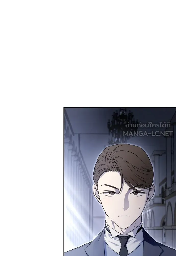 เลดี้มินต์ ตอนที่ 76 รูปที่ 27