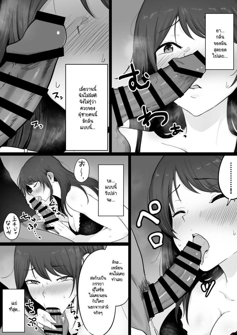 Doujin-Lc- อ่าน โดจิน มังฮวา เกาหลี ญี่ปุ่น จีน แปลไทย ข้อความแชทของคุณแม่ [Watson-dou] Houkai Kazoku -Hahaoya ga Yakuza to no Sex ni Hamatta Hanashi ตอนที่ 1 2 3 4 5 6 7 8 9 10 11 12 13 14 ฟรี ไม่มีโฆษณา อ่าน โดจิน Manhwa เกาหลี ญี่ปุ่น จีน เรามีครบ คัดมาให้เน้นๆ โดจิน 18+ รับประกันความฟินโดย  Doujin Lc