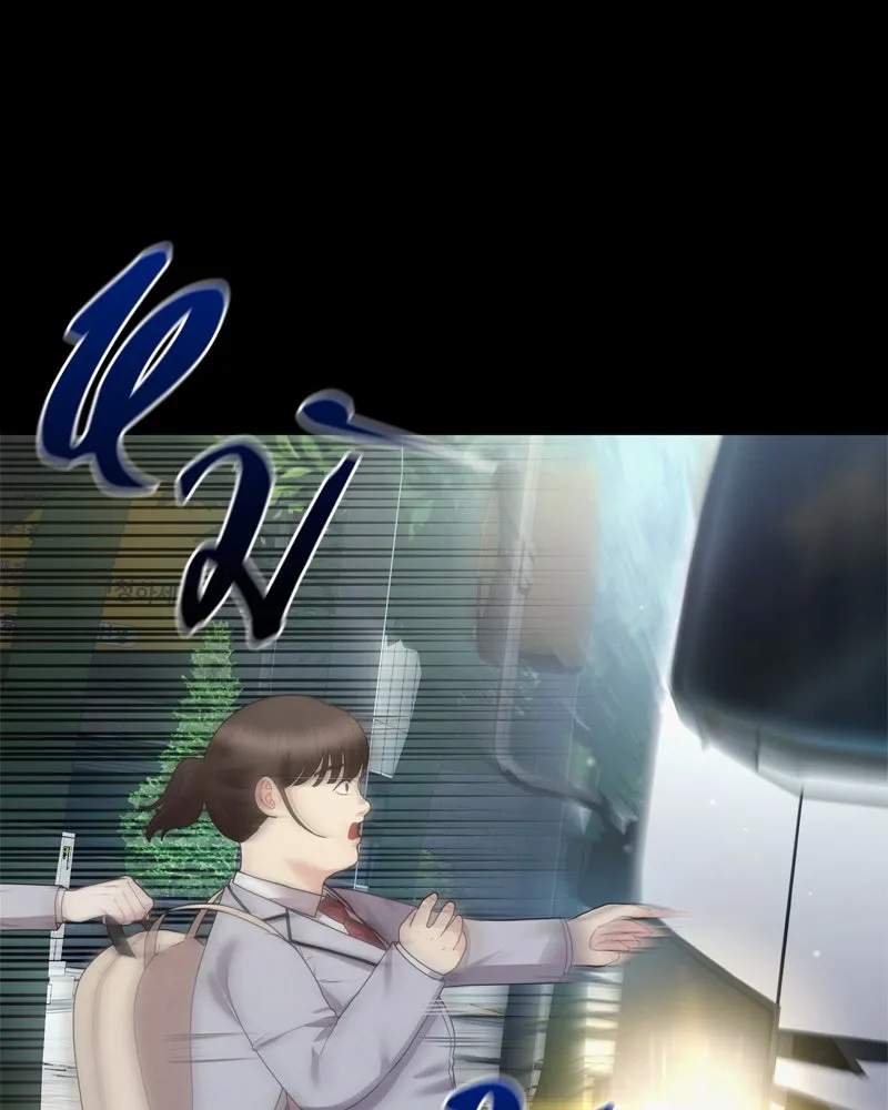 จ้า แม่คนสวย ตอนที่ 1 รูปที่ 67