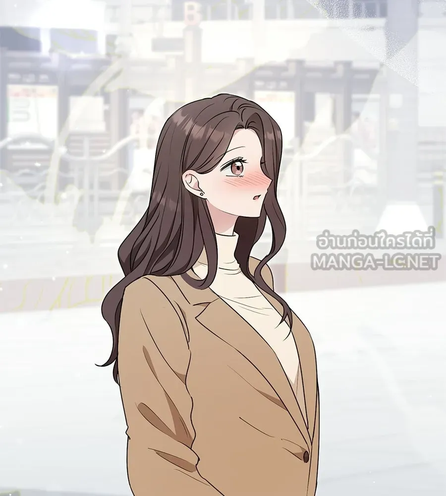 ผงาดรักนักกีฬาข้างบ้าน ตอนที่ 14 (ตอนจบ) รูปที่ 3