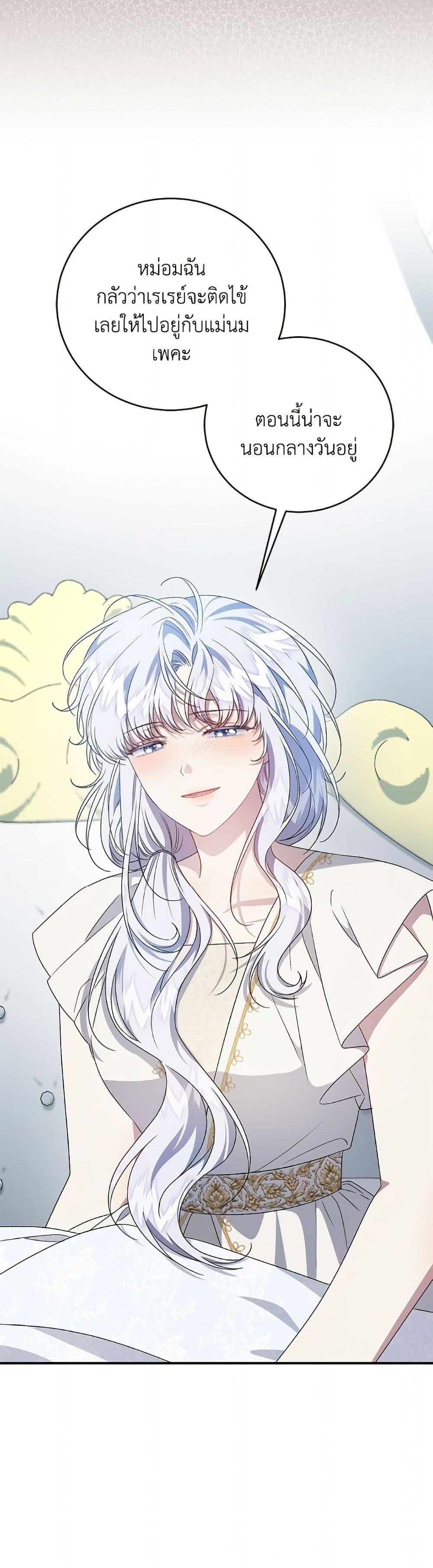 Manga-lc-com อ่านมังงะ อ่านการ์ตูน ออนไลน์ ฟรี I Became the Stepmother of an Irrevocable Dark Family ตอนที่ 1 2 3 4 5 6 7 8 9 10 11 12 13 14 ฟรี ไม่มีโฆษณา Manga-lc - อ่าน มังงะ อ่าน การ์ตูน ออนไลน์ อ่านมังงะ ฟรี