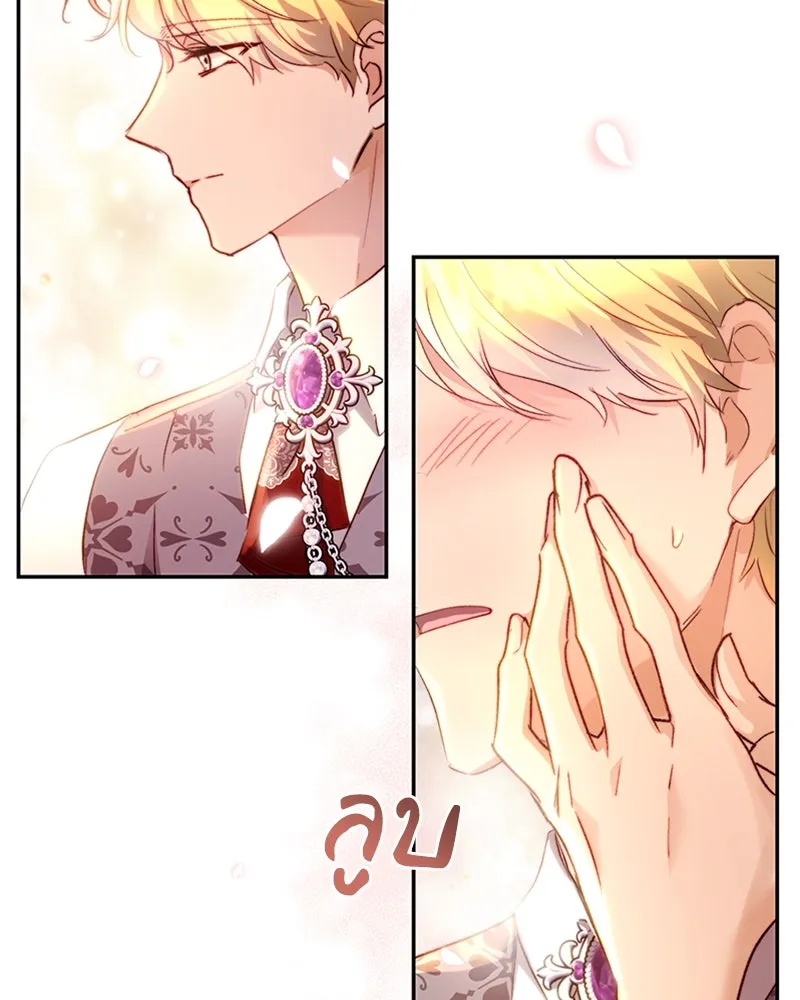 เจ้าหญิงคลั่งแห่งวังหลวง ตอนที่ 14 รูปที่ 13