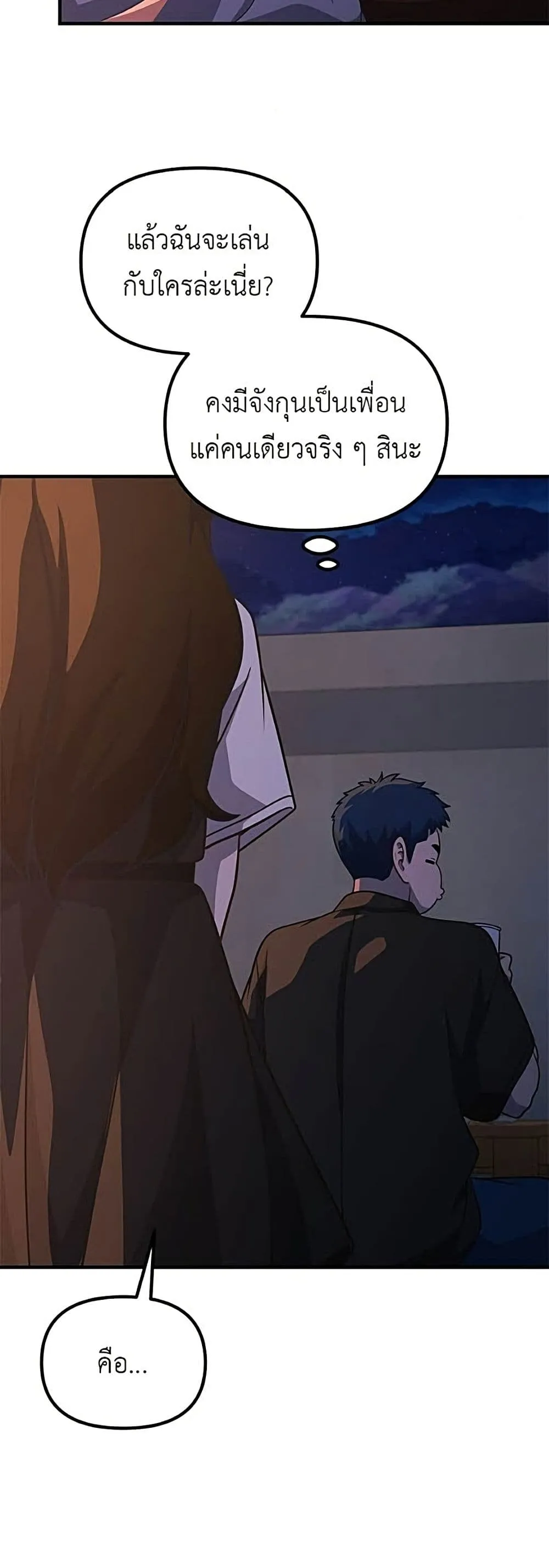 Manga-lc-com อ่านมังงะ อ่านการ์ตูน ออนไลน์ ฟรี The Genius Wants to be Ordinary! ตอนที่ 1 2 3 4 5 6 7 8 9 10 11 12 13 14 ฟรี ไม่มีโฆษณา Manga-lc - อ่าน มังงะ อ่าน การ์ตูน ออนไลน์ อ่านมังงะ ฟรี
