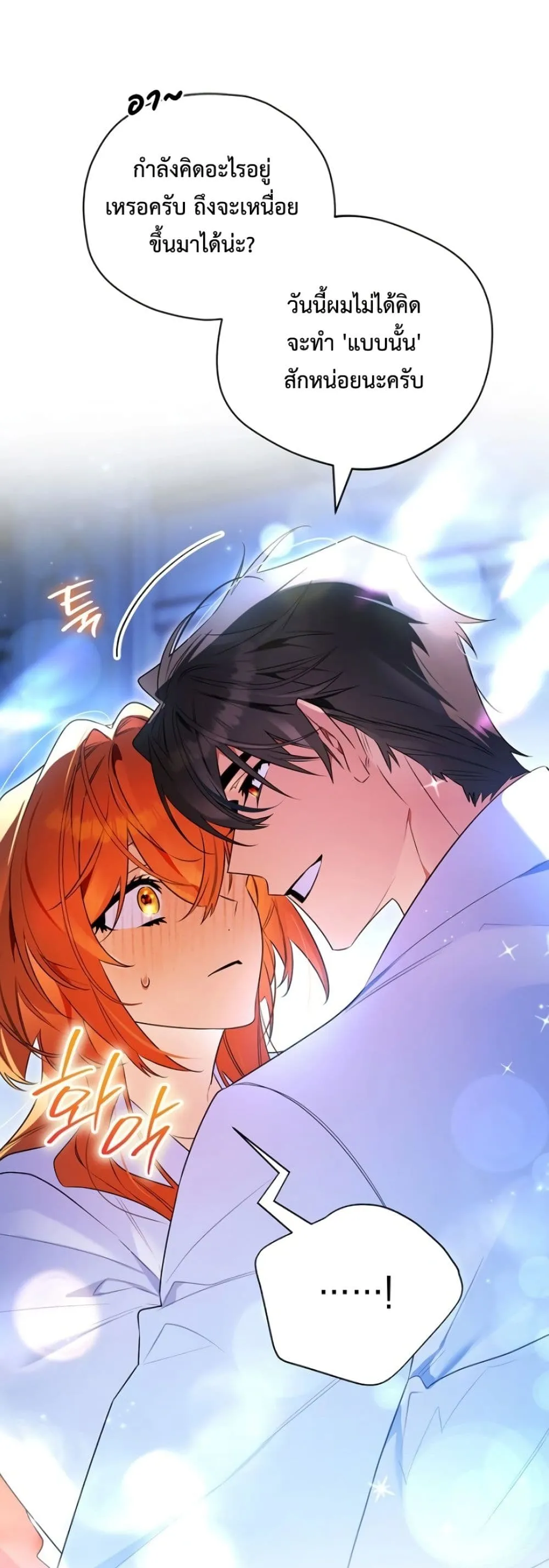 Manga-lc-com อ่านมังงะ อ่านการ์ตูน ออนไลน์ ฟรี Marriage With A Suspiciously Demure Husband ตอนที่ 1 2 3 4 5 6 7 8 9 10 11 12 13 14 ฟรี ไม่มีโฆษณา Manga-lc - อ่าน มังงะ อ่าน การ์ตูน ออนไลน์ อ่านมังงะ ฟรี