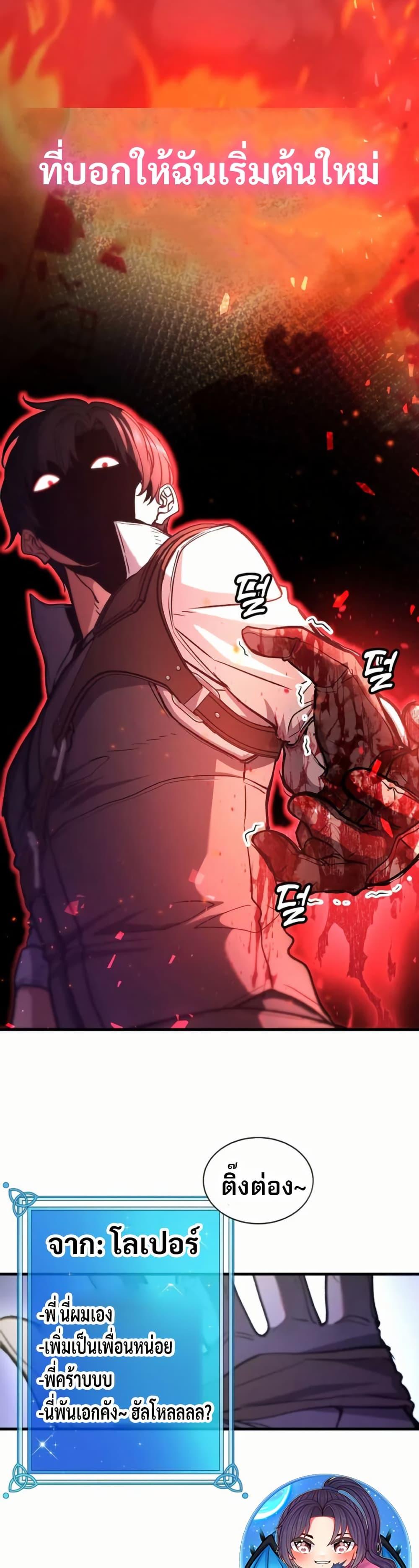 Manga-lc-com อ่านมังงะ อ่านการ์ตูน ออนไลน์ ฟรี The Returnee’s Hidden Strategy Stream ตอนที่ 1 2 3 4 5 6 7 8 9 10 11 12 13 14 ฟรี ไม่มีโฆษณา Manga-lc - อ่าน มังงะ อ่าน การ์ตูน ออนไลน์ อ่านมังงะ ฟรี