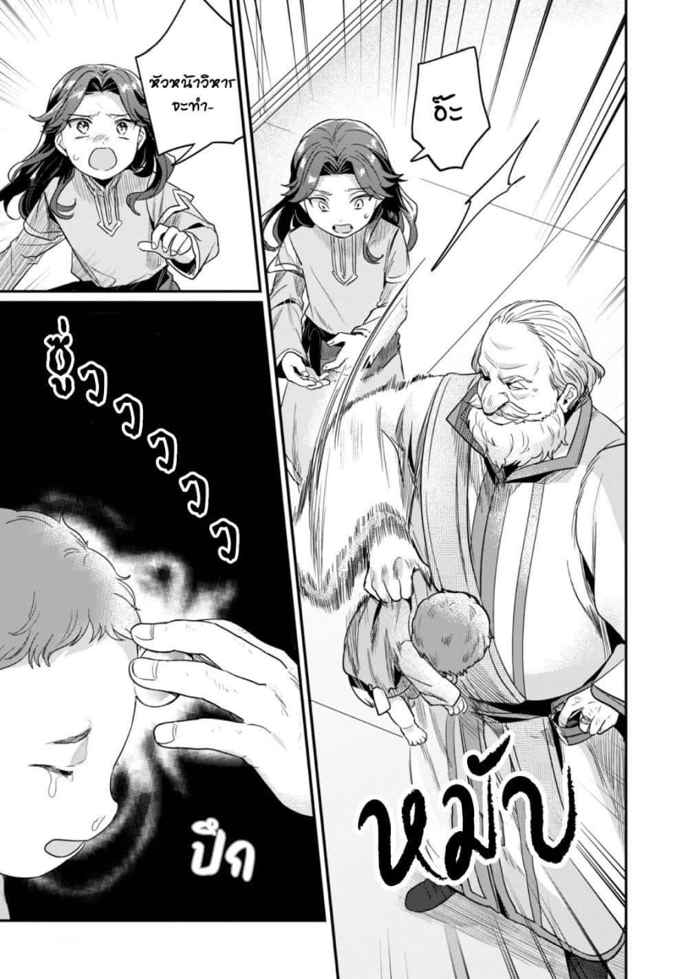 Manga-lc-com อ่านมังงะ อ่านการ์ตูน ออนไลน์ ฟรี Honzuki no Gekokujou Part 2 ตอนที่ 1 2 3 4 5 6 7 8 9 10 11 12 13 14 ฟรี ไม่มีโฆษณา Manga-lc - อ่าน มังงะ อ่าน การ์ตูน ออนไลน์ อ่านมังงะ ฟรี