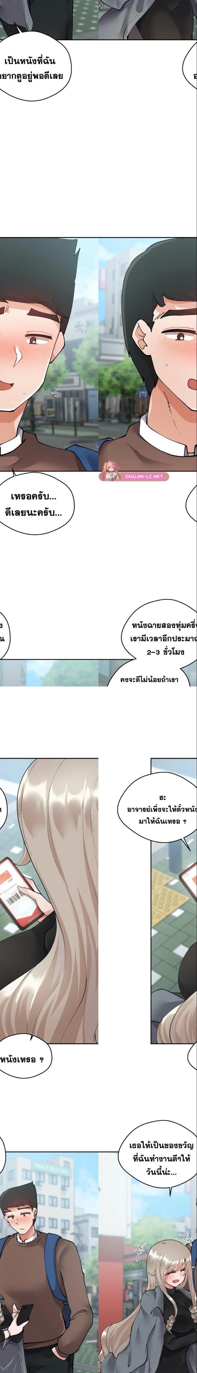 Nude Cam Girlfriend ตอนที่ 7 7