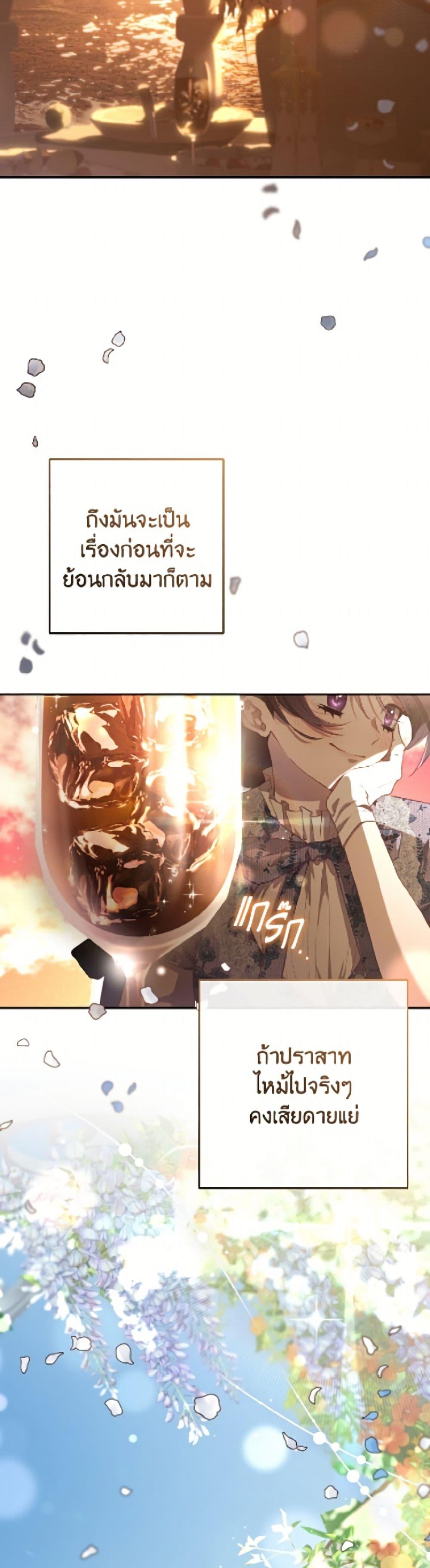 Manga-lc-com อ่านมังงะ อ่านการ์ตูน ออนไลน์ ฟรี Second Life of a Trash Princess ตอนที่ 1 2 3 4 5 6 7 8 9 10 11 12 13 14 ฟรี ไม่มีโฆษณา Manga-lc - อ่าน มังงะ อ่าน การ์ตูน ออนไลน์ อ่านมังงะ ฟรี