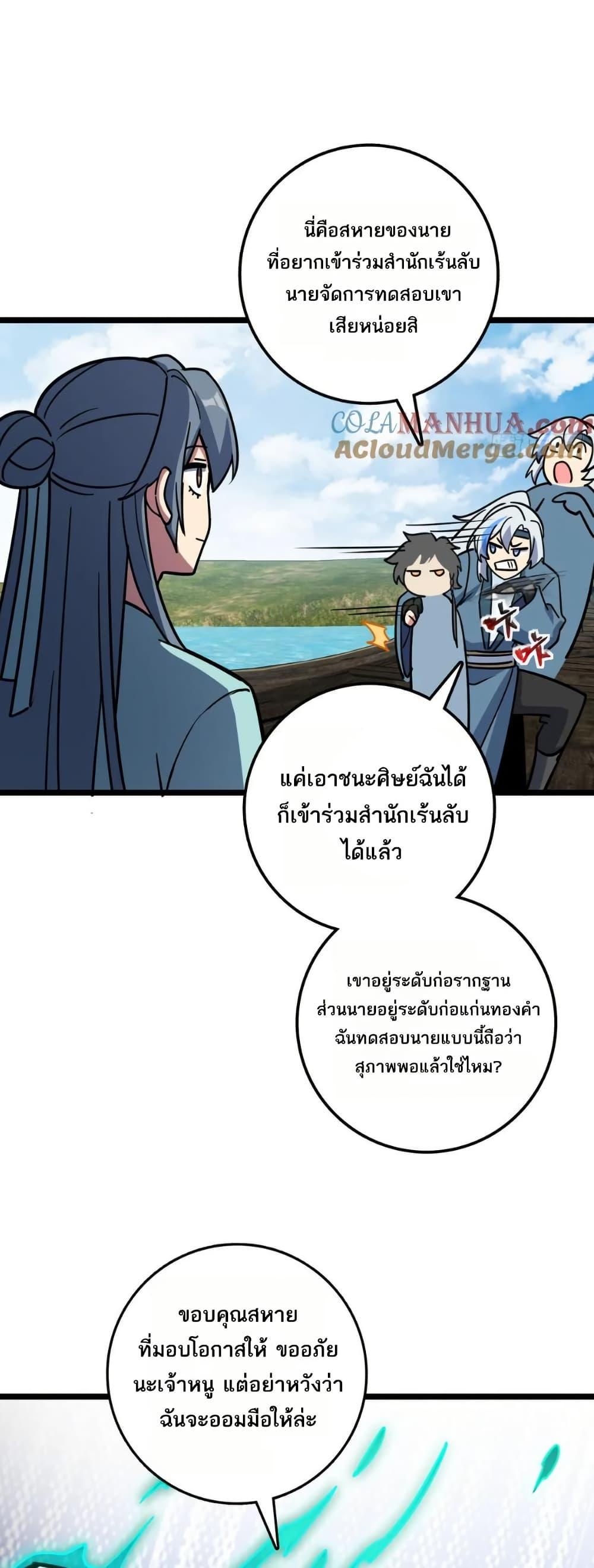 Manga-lc-com อ่านมังงะ อ่านการ์ตูน ออนไลน์ ฟรี My Master Only Breaks Through Every Time the Limit Is Reached ตอนที่ 1 2 3 4 5 6 7 8 9 10 11 12 13 14 ฟรี ไม่มีโฆษณา Manga-lc - อ่าน มังงะ อ่าน การ์ตูน ออนไลน์ อ่านมังงะ ฟรี