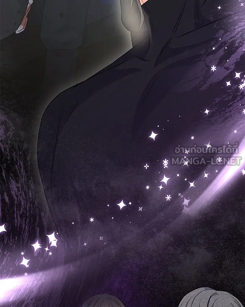 แด่ความเกลียดชัง ตอนที่ 41 รูปที่ 99