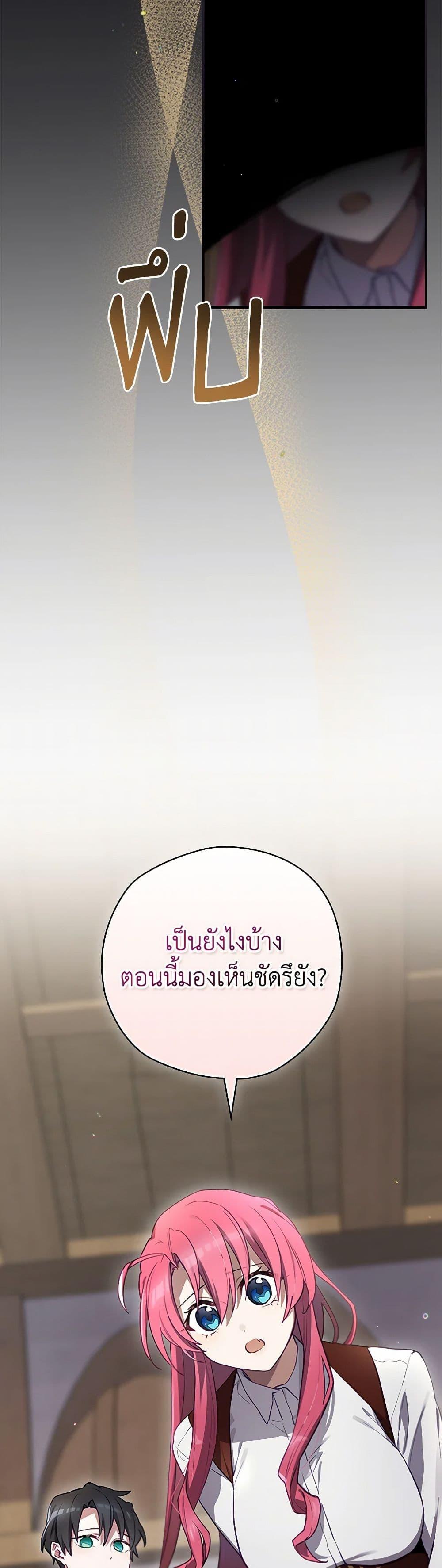 Manga-lc-com อ่านมังงะ อ่านการ์ตูน ออนไลน์ ฟรี Ending Maker ตอนที่ 1 2 3 4 5 6 7 8 9 10 11 12 13 14 ฟรี ไม่มีโฆษณา Manga-lc - อ่าน มังงะ อ่าน การ์ตูน ออนไลน์ อ่านมังงะ ฟรี