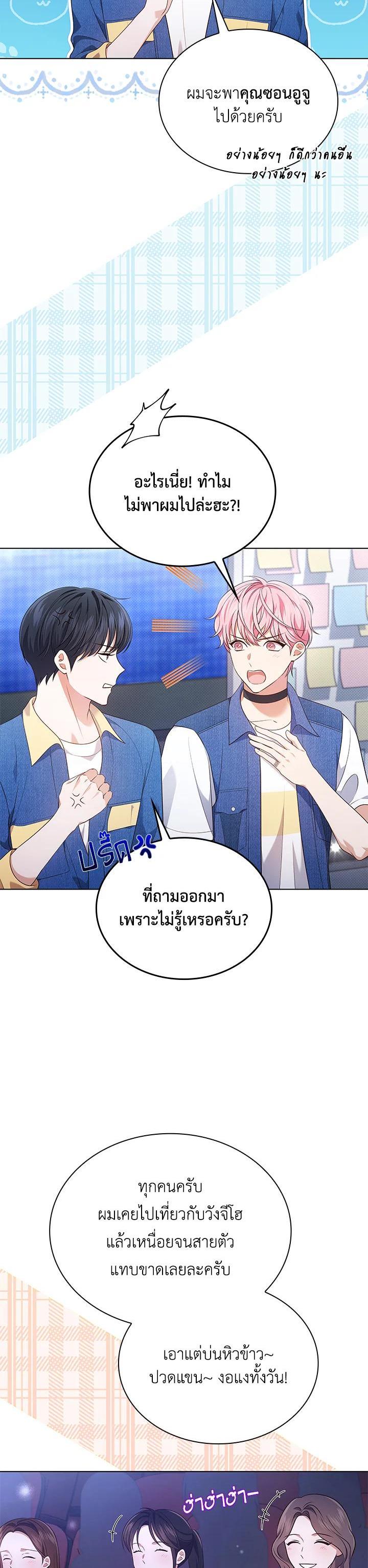 Manga-lc-com อ่านมังงะ อ่านการ์ตูน ออนไลน์ ฟรี In This Life, the Greatest Star in the Universe ตอนที่ 1 2 3 4 5 6 7 8 9 10 11 12 13 14 ฟรี ไม่มีโฆษณา Manga-lc - อ่าน มังงะ อ่าน การ์ตูน ออนไลน์ อ่านมังงะ ฟรี