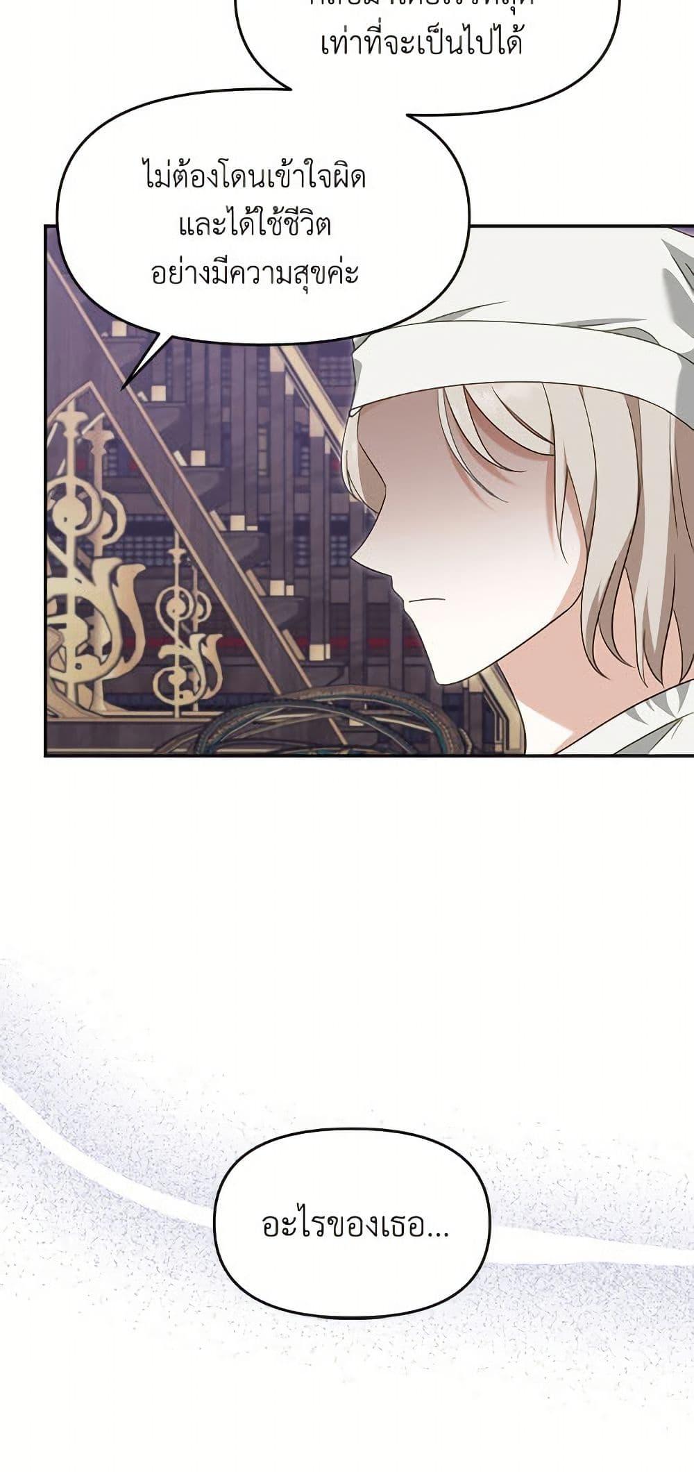 Manga-lc-com อ่านมังงะ อ่านการ์ตูน ออนไลน์ ฟรี I’d Rather Abandon You Than Be Abandoned ตอนที่ 1 2 3 4 5 6 7 8 9 10 11 12 13 14 ฟรี ไม่มีโฆษณา Manga-lc - อ่าน มังงะ อ่าน การ์ตูน ออนไลน์ อ่านมังงะ ฟรี