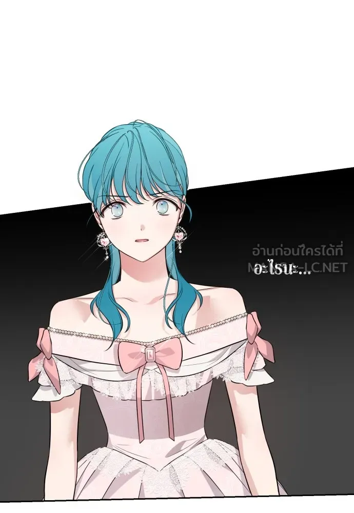 เลดี้มินต์ ตอนที่ 27 รูปที่ 36